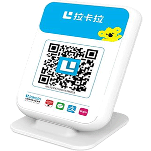 泰安拉卡拉收款云音箱